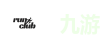 九游